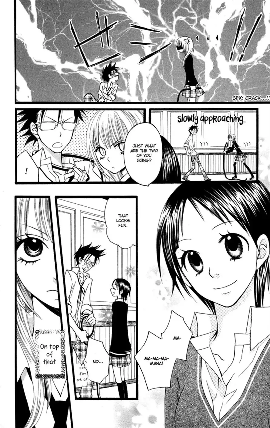 Joousama No Tamago Chapter 3 6